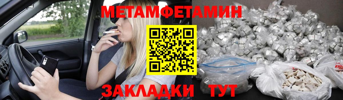 Печора  АМФ  Вход с VPN  Amphetamine 97%  АМФ 
