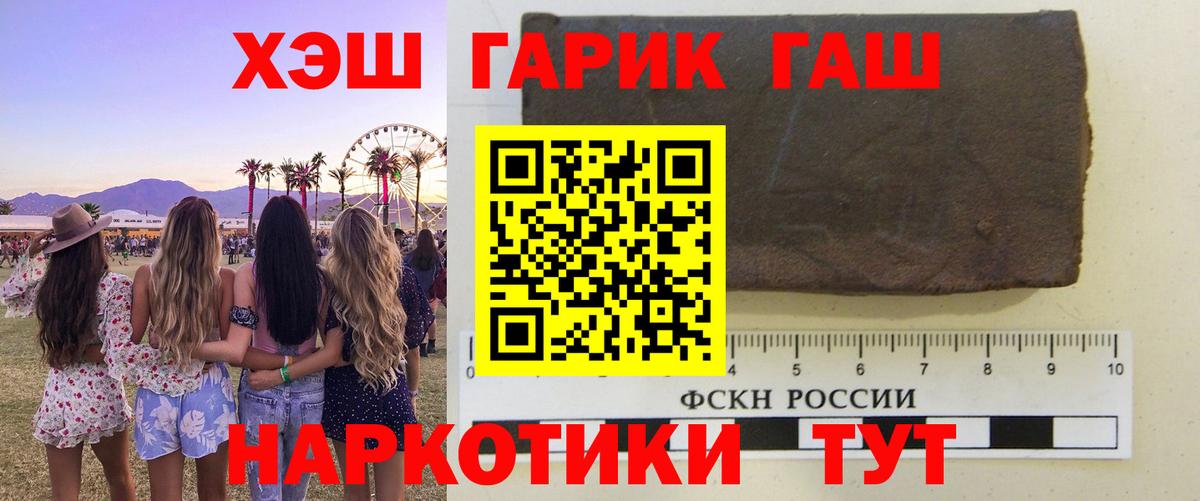 Гашиш ice o lator Печора