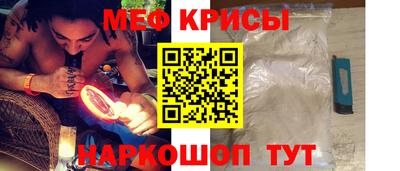 прущий лед Пушкино