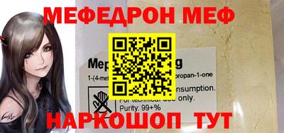 прущий лед Пушкино