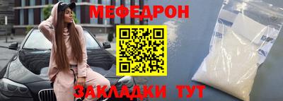 соль ск Пыть-Ях