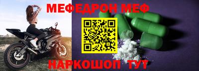 прущий лед Пушкино