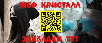 метамфетамин Рязань