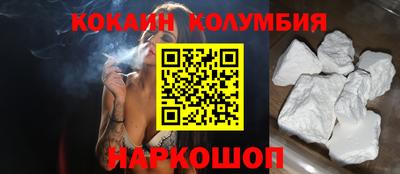прущий лед Пушкино