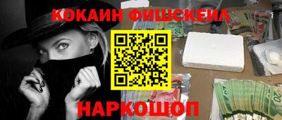 соль ск Пыть-Ях