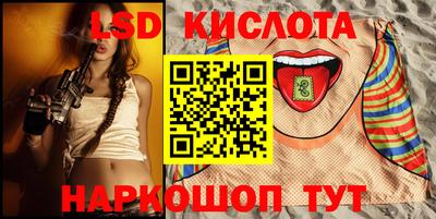 прущий лед Пушкино