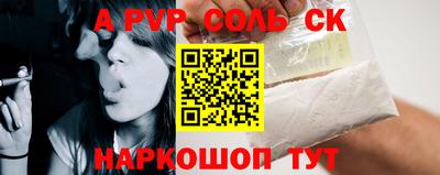 прущий лед Пушкино