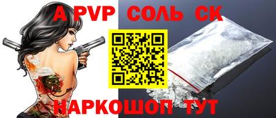 прущий лед Пушкино