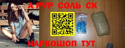 прущий лед Пушкино