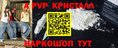 соль ск Пыть-Ях