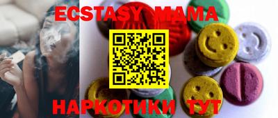 мефедрон мука Рыбинск