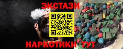 ГАЛЛЮЦИНОГЕННЫЕ ГРИБЫ Пугачёв
