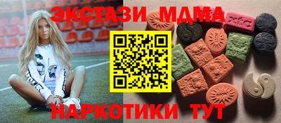 соль ск Пыть-Ях