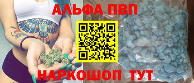прущий лед Пушкино