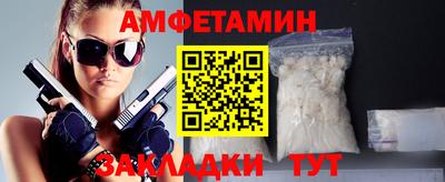 прущий лед Пушкино