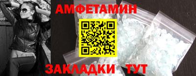 прущий лед Пушкино