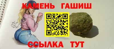 прущий лед Пушкино