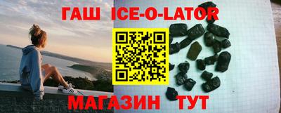 соль ск Пыть-Ях