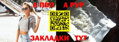 прущий лед Пушкино