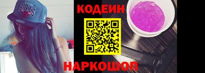 соль ск Пыть-Ях