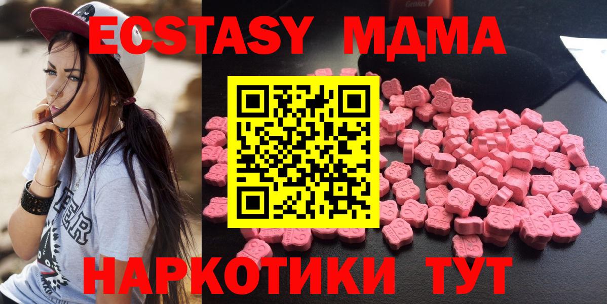 МДМА  Вход с VPN  Печора  МДМА VHQ 