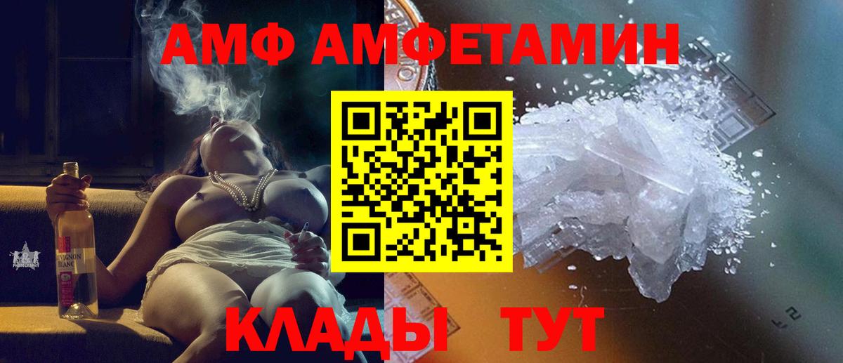 Первитин  Вход с VPN  Печора  МЕТАМФЕТАМИН кристалл 