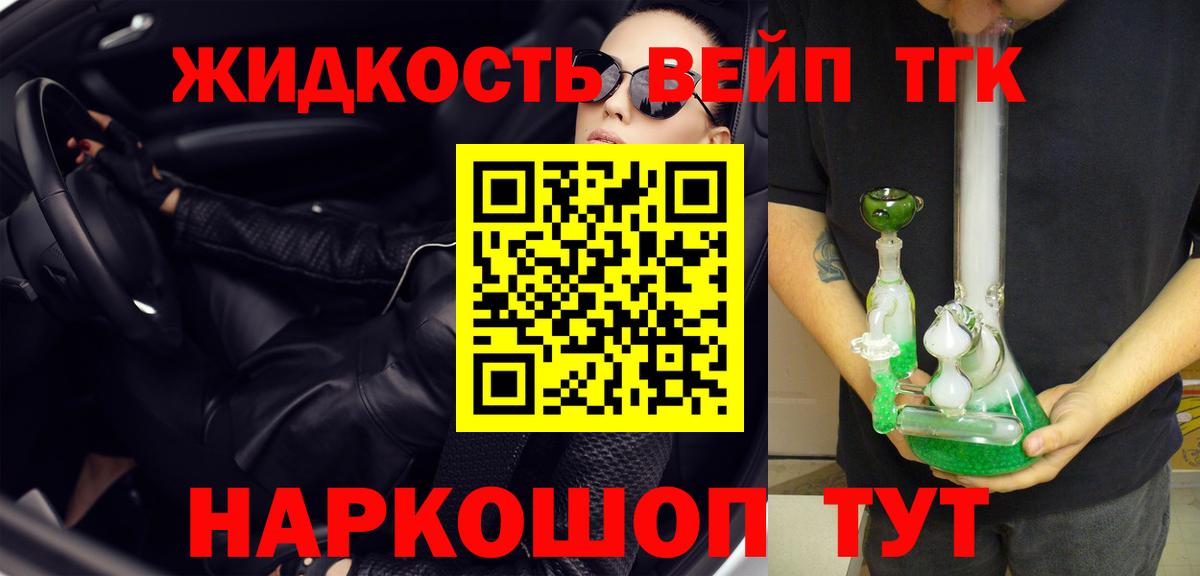 ТГК Wax  Вход с VPN  Печора 
