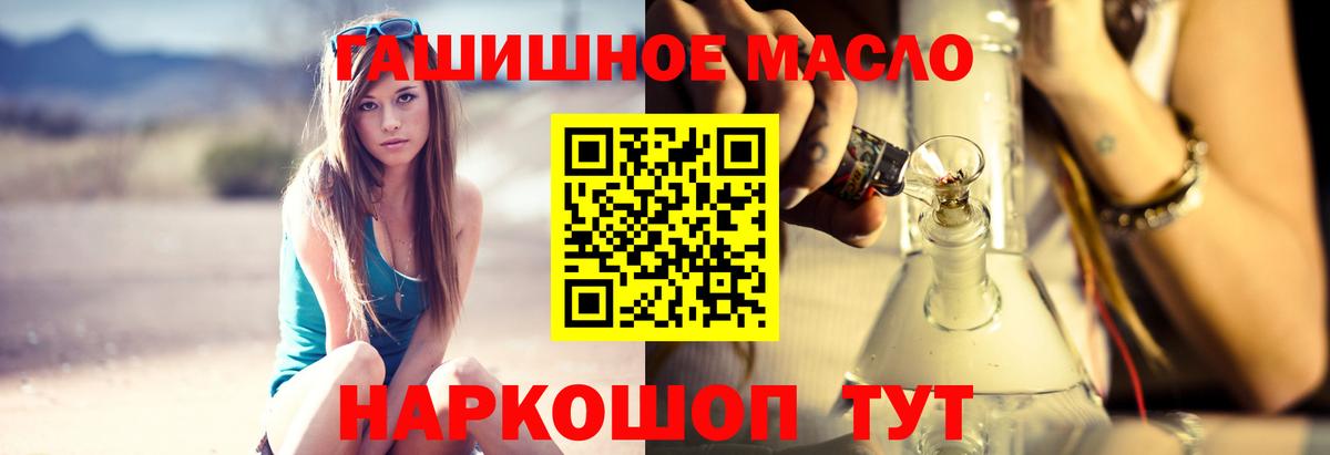 Меф   Канабис  Вход с VPN  Cocaine  МДМА  Печора  ГАШИШ 