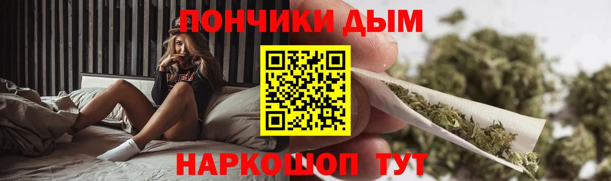 Каннабис конопля  Шишки марихуана AK-47  Бошки марихуана ГИДРОПОН  Печора  Вход с VPN 